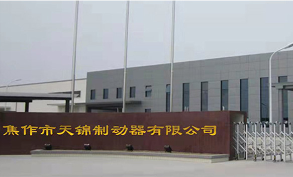 如何設(shè)置安全制動(dòng)器